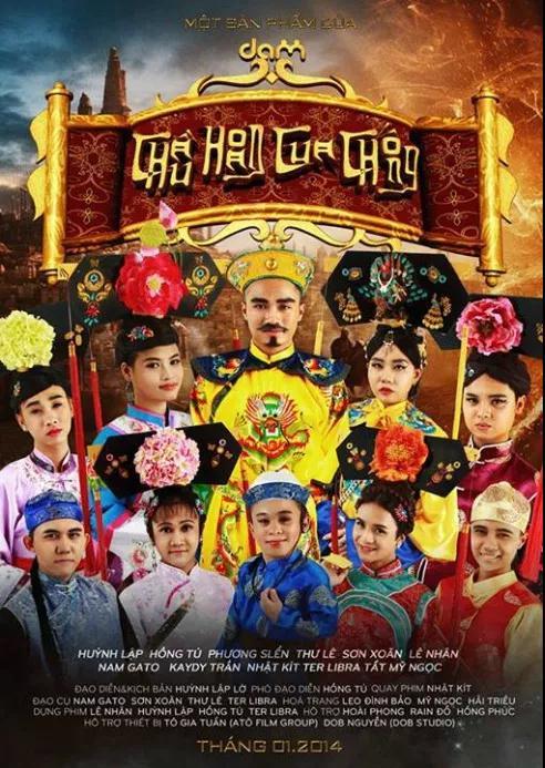 电视剧|看看越南翻拍的国产古装电视剧：来吧，朕不能一个人瞎！