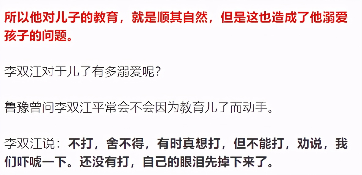 球球的锋号 因轮奸被判刑10年的李天一，入狱8年，如今怎么样了？