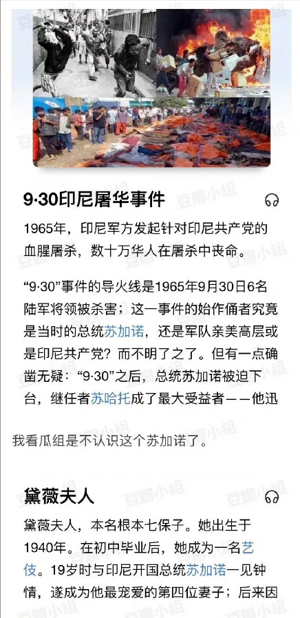 张哲瀚|“爱国人士”张哲瀚有多喜欢拜神社？17年八坂、18年靖国、19年乃木