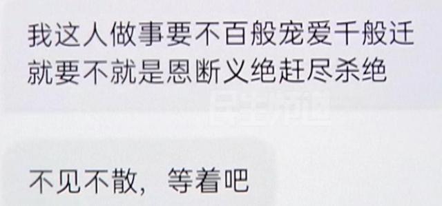 大连一在读研究生交往15岁女友，被甩后，以性爱视频相威胁，约三人轮奸女友