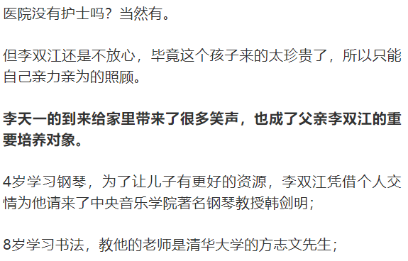 球球的锋号 因轮奸被判刑10年的李天一，入狱8年，如今怎么样了？