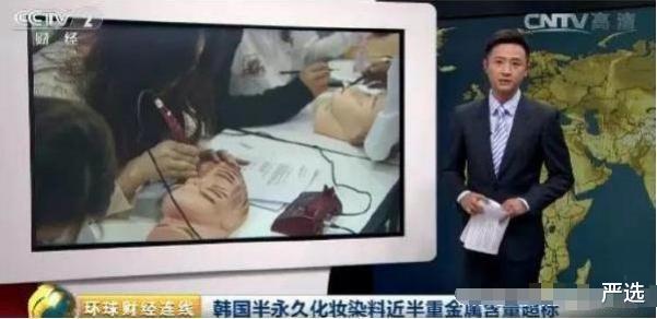 严选|为什么“不建议”女性纹眉？听完内部人员的解释，你就恍然明白了