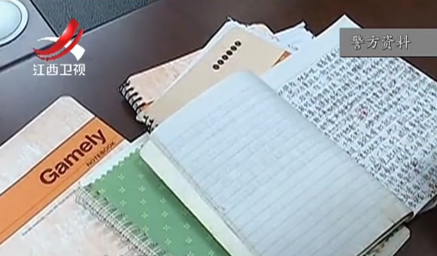 95号播报员 网络交友到热恋,女友生日只要求送花,不料花店老板就是团伙头目