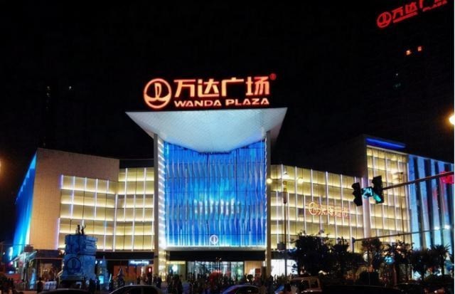明明很棒|4年帮万达还清3000亿债务，还握301亿现金，王健林是怎么做的？