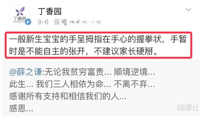 郎朗|郎朗晒全家福官宣生子,却犯了个错,甚至可能会导致儿子无法弹琴