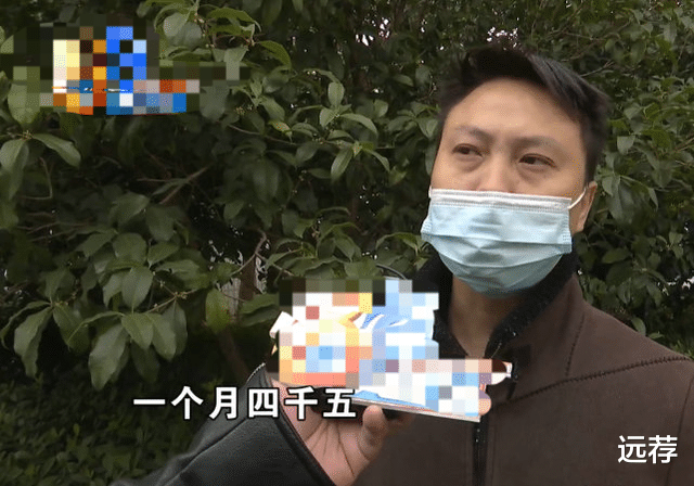 月薪4千男子软件交友,花了7万还没要到对方电话!