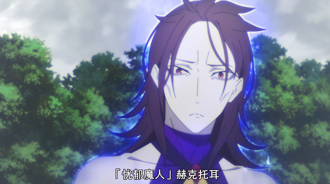 忧郁魔人赫克托耳登场,罗兹瓦尔被暴打,强欲魔女艾姬多娜死亡