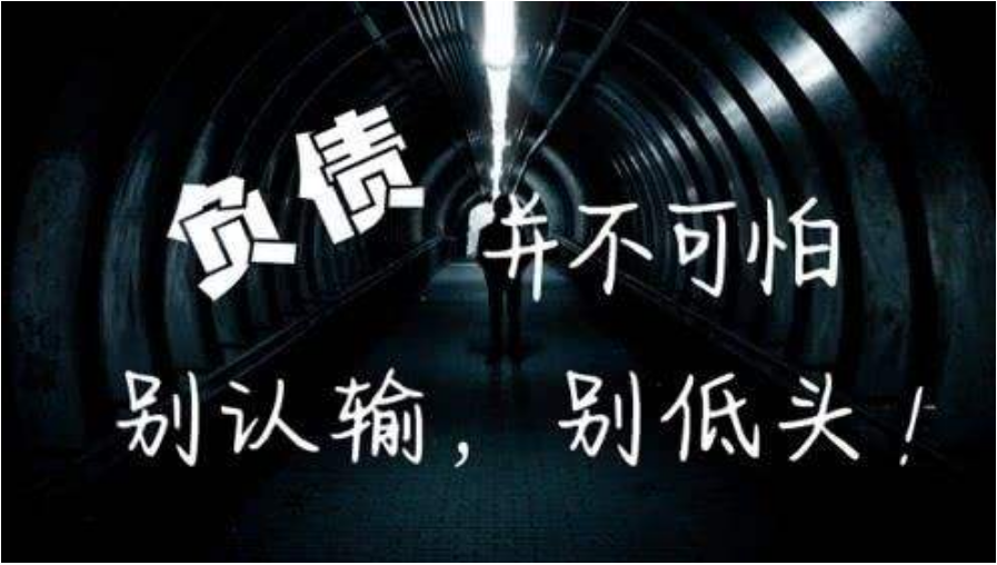 银行 2021年3月，信用卡逾期负债者有希望了，又能回归正常生活了!