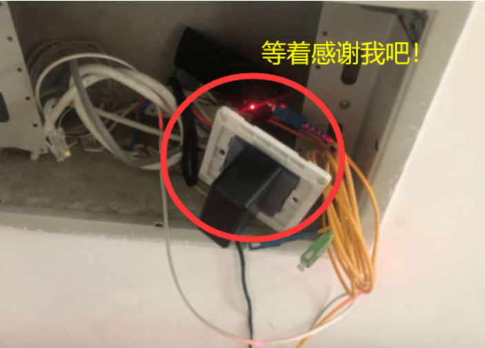 陈飞俊|“装完宽带小哥忘记关了，我帮他关上，相信他一定会很感激我吧...”