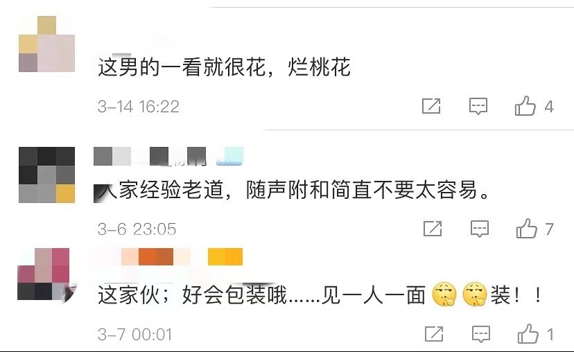 王琳|信息量真大！王琳与男嘉宾锁门比划，白冰男嘉宾被扒疑似婚内出轨