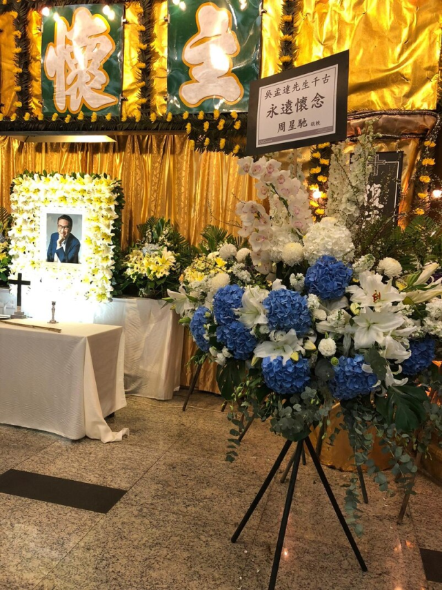 古力娜扎|吴孟达设灵：儿子现身神情哀伤，周星驰致哀花圈被摆放在显眼处