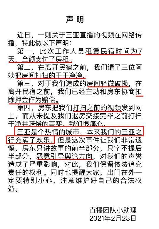 张小斐|央视点名直击李湘要害，撕掉了李湘身上最后一块遮羞布！