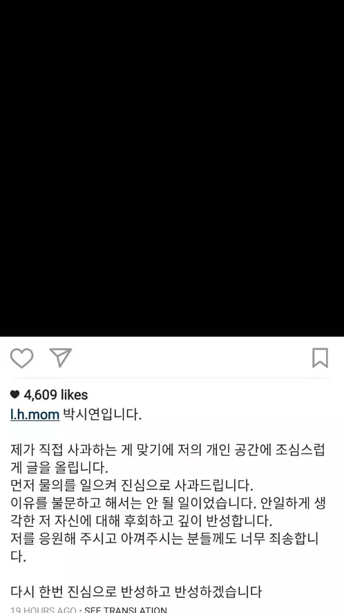 朴诗妍|她又出事了！这比郑爽还郑爽啊！