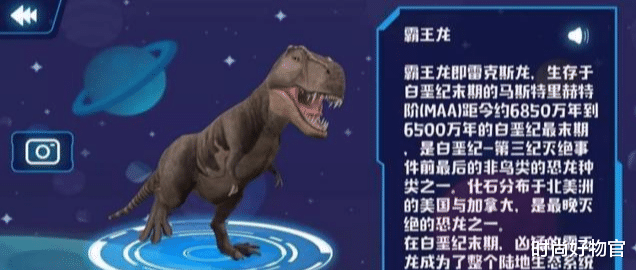 时尚好物官 5分钟狂卖9万台!薇娅又把小众国货带火了,原来地球仪还能这么玩