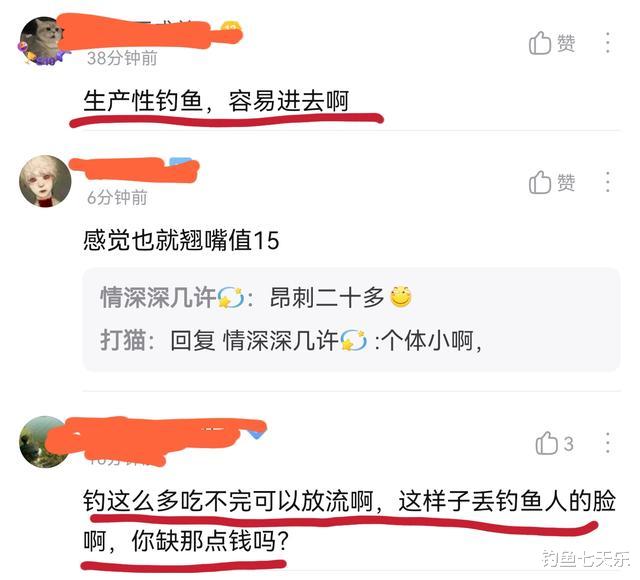 |钓到的鱼太多，男子街头摆摊卖鱼引争议，网友：丢钓鱼人的脸