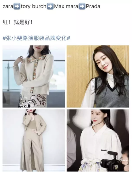 贾玲|冯巩“女儿”多次上春晚没被捧红,如今34岁却被贾玲带火了, 她是谁?