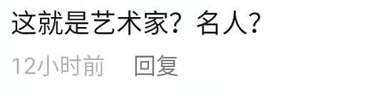 sm|63岁李幼斌与朋友聚会，穿破洞毛衣喝酒，饭桌被神秘大哥辱骂反赔笑