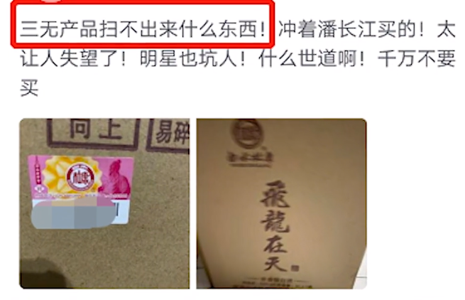 明明很棒|潘长江对陈警官的连麦， 宣传视而不见，而后陈警官连线黄圣依杨子