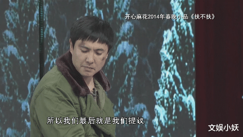 春晚|开心麻花小品无缘春晚，总导演陈临春的回应来了