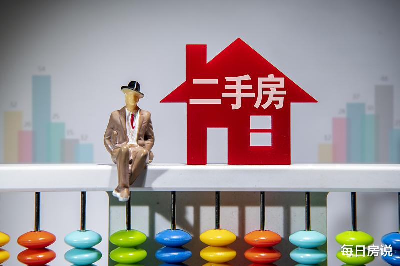 楼市|楼市开启“续奶”模式：3个消息接踵而至，房价或迎新转机？