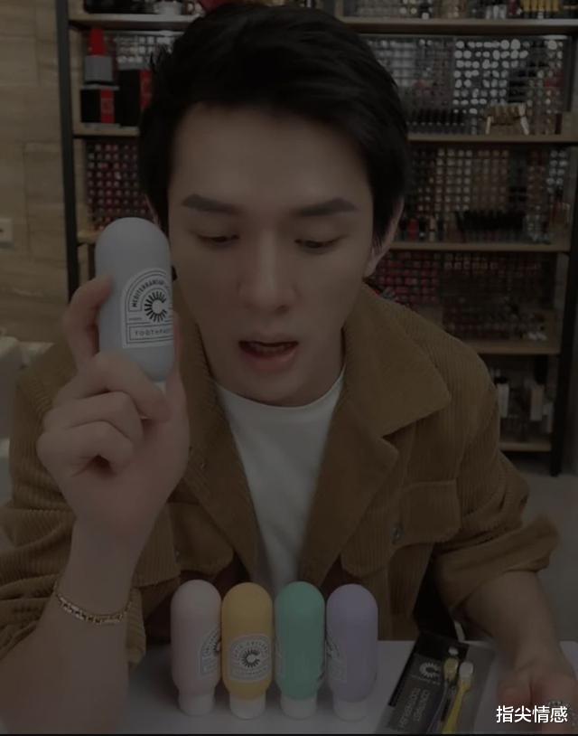 时尚好物官 李佳琦推荐的牙膏“火了”，景甜：黄牙消失了，网友：效果贼好