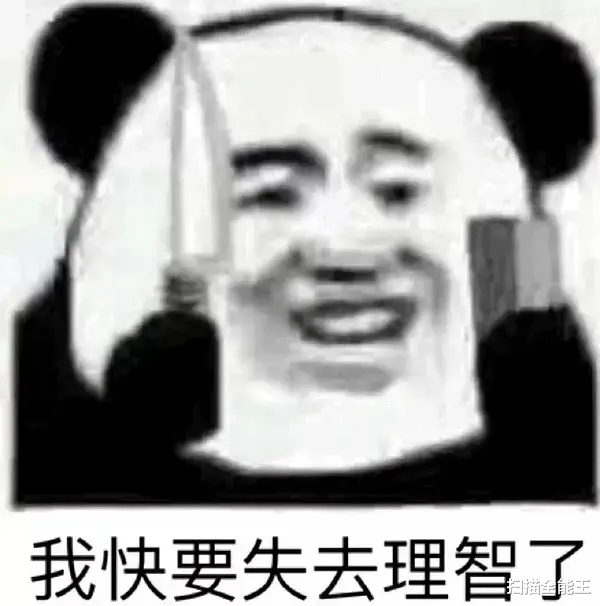 扫描全能王 淘宝“沙雕故事会”：求求你们别再秀了，早晚笑死在淘宝里