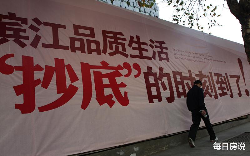 房价|明年起，该买房还是卖房？李嘉诚说透，不要再误判房价行情了