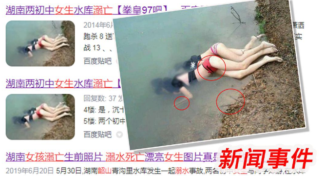 偷女性遗体照拍电影,无耻