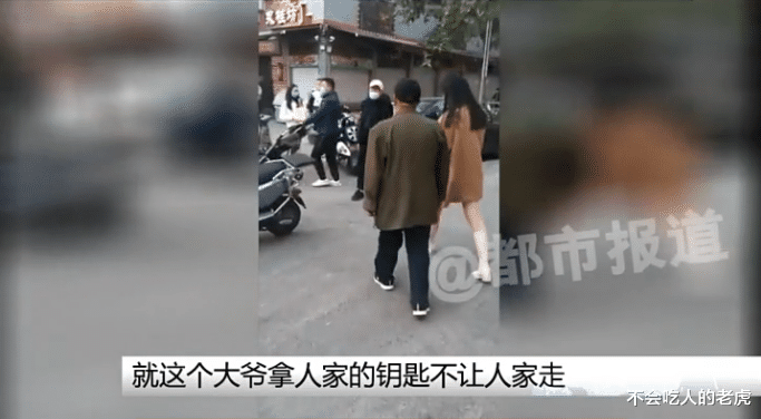 河南郑州:大爷“画地”收停车费,不交钱直接抢钥匙,网友称倚老卖老