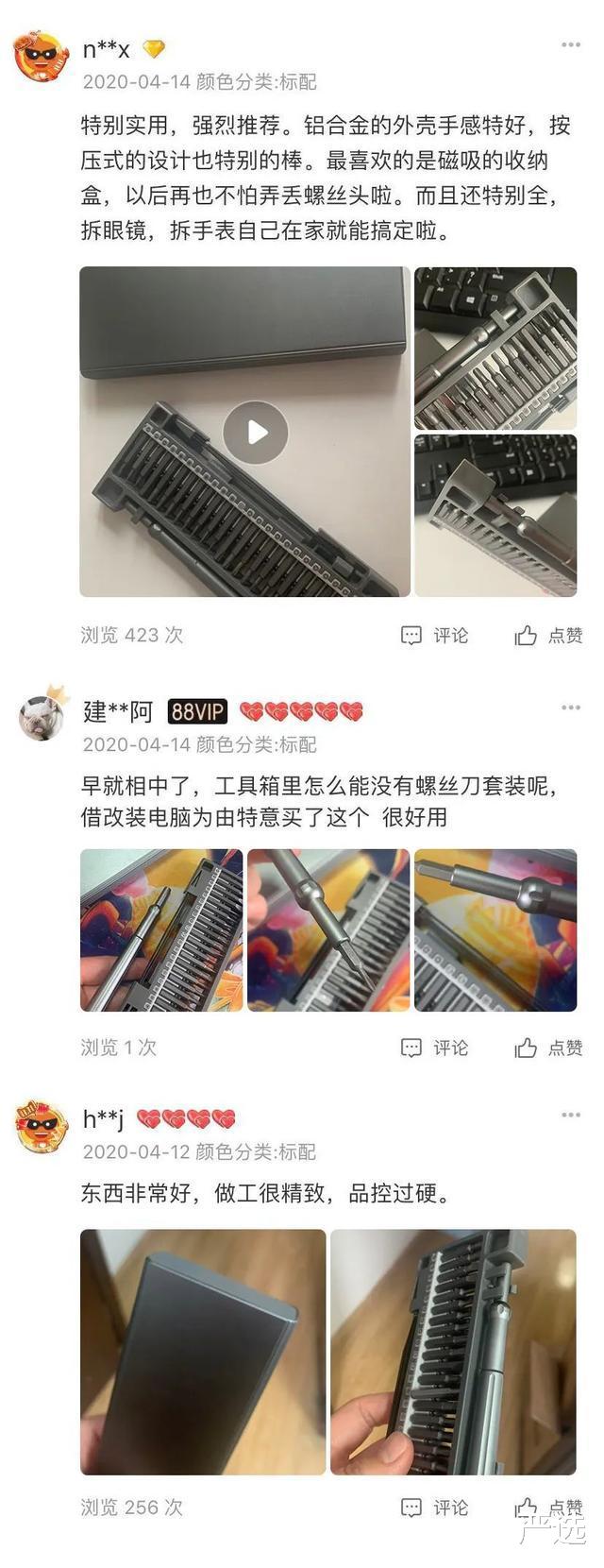 严选 他才是中国低调的富二代，曾拒绝章泽天，如今回国投资螺丝刀赚百亿