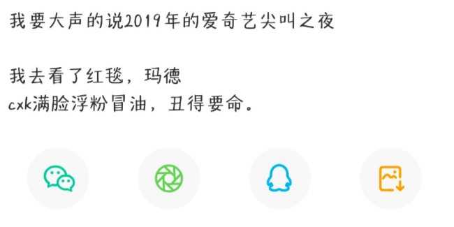 吴亦凡|吴亦凡事件后，其粉丝开始抹黑其他明星，扬言“一个都不放过”