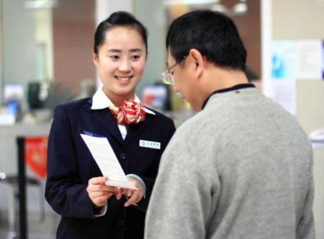 终芳荃 央行发布重要通知，4月1日存款利息被“叫停”，与每个人息息相关