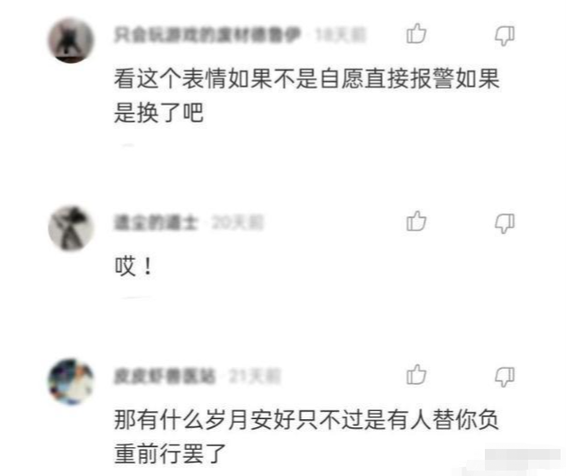  “25岁小伙被40岁阿姨老牛吃嫩草，关键是还很美！”这波赚大了啊，哈哈哈