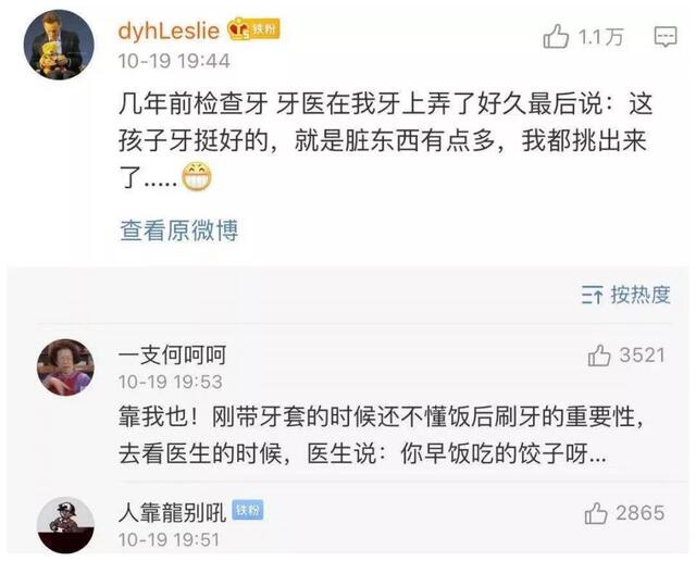 时尚炫点 “女生体检时最最最最尴尬的瞬间！不想活了…”