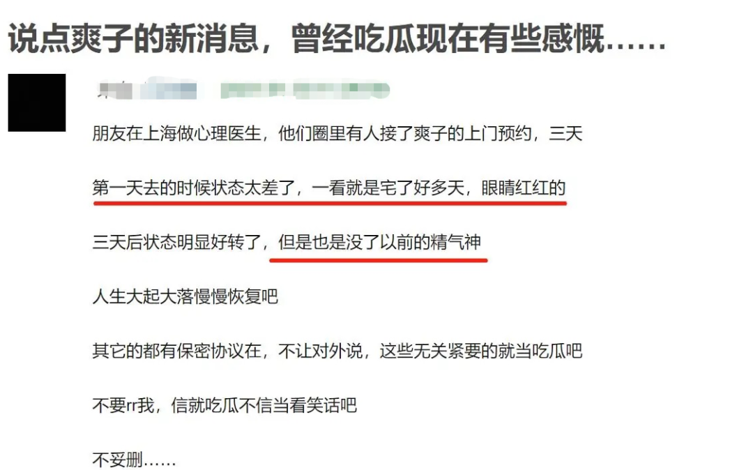 郑爽|郑爽疑似同爸爸律师飞美国，孩子或于年前回国，网友：想通就好