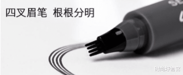 时尚好物官 为什么纹眉者多为普通女生,女明星却宁愿没有眉毛?看完恍然大悟