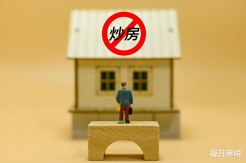 楼市|9月楼市变冷，房价下跌？2类人算盘“泡汤”，孙宏斌2字说透