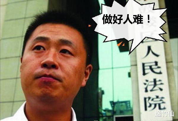 老人在楼梯上求助邻居遭拒,男子一句话令人心酸,两种人需要反思!