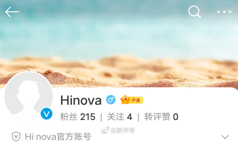 华为Nova|华为nova系列机要被卖掉？HiNova品牌正式成立