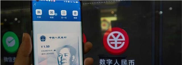 数字货币|马云万万没料到，新的支付方式“诞生”，或要和二维码说再见了？