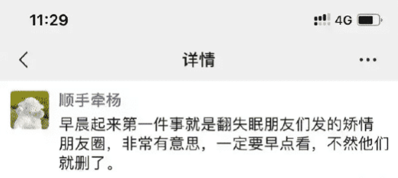 求职|娃娃脸的室友23岁了，今年已经开始找工作面试，可是用人单位都说她是未成年