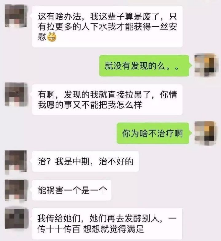 齐少鹏讲娱 47岁艾滋患者强奸15岁少女：这个世界，从不缺禽兽