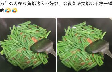 装修的时候做了个榻榻米，两年不到成这样子了，又要花钱了！