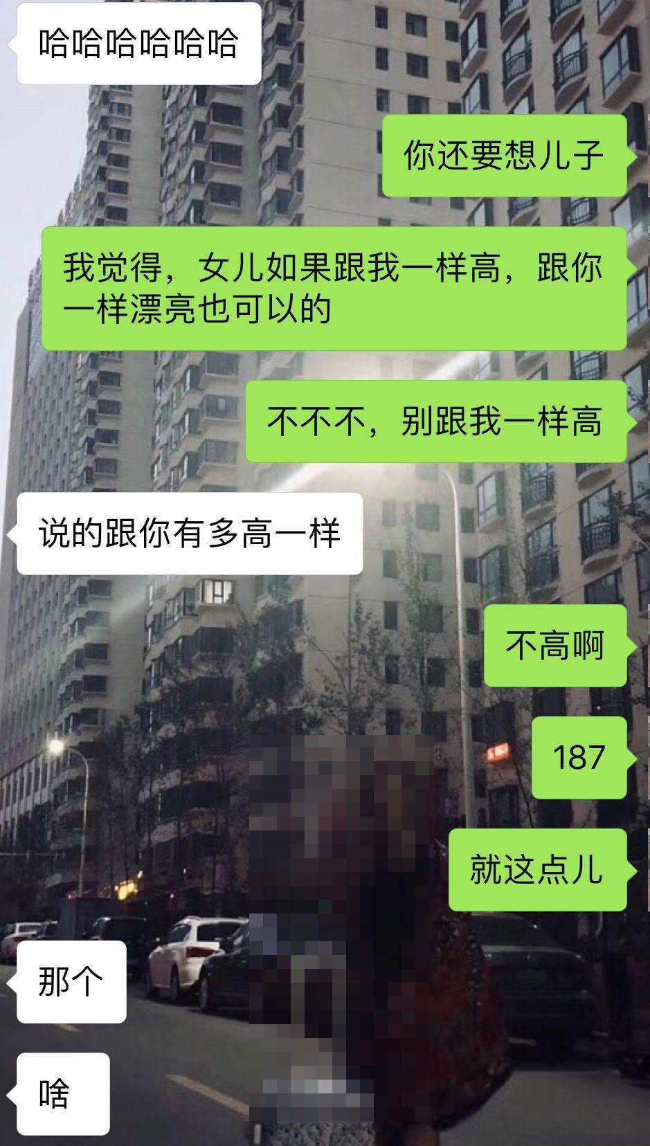 冷月恋爱顾问 微信聊天案例：这样子聊天，小姐姐主动要强吻你