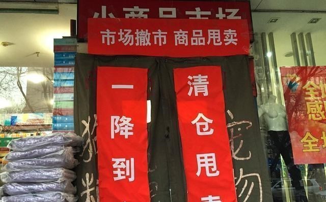 电子商务|实体商店纷纷倒闭，终于明白：为什么欧美不支持电子商务？