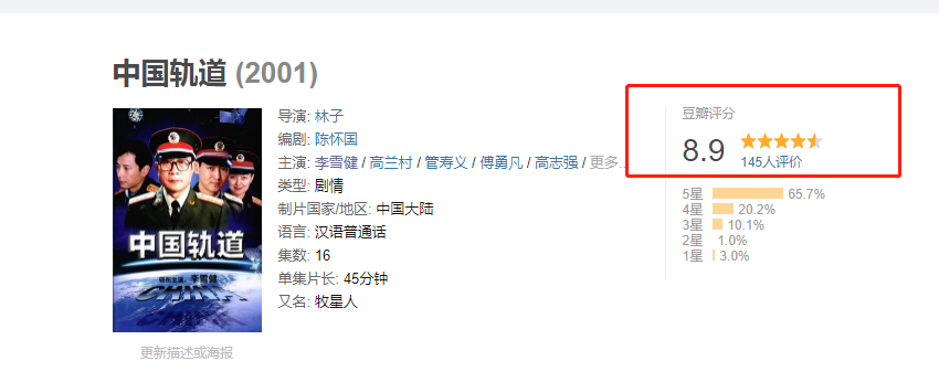 李雪健|李雪健：40年33个影帝，角色塑造太成功，刘少奇夫人拒绝握手