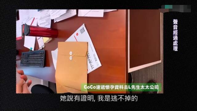 小三|知名女星被曝当小三，与已婚男怀孕后勒索32万，还把验孕棒寄给原配