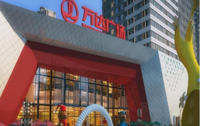 明明很棒|4年帮万达还清3000亿债务，还握301亿现金，王健林是怎么做的？