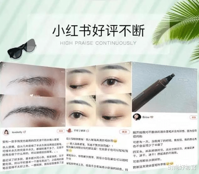 芹菜 有种“整容”叫江疏影的素颜，皮肤白到冒光，没画眉毛也太敢了