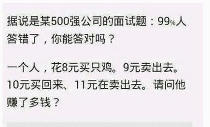 杨钰莹|“马总化腾的女儿又爆出近照，朋友们你们觉得漂亮吗？”